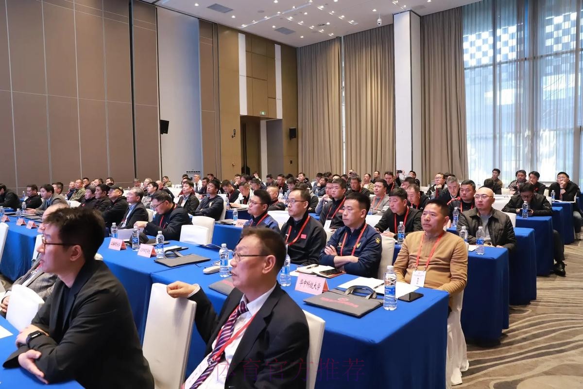 国际足联/中国足协预防和打击操控比赛工作会议在京召开