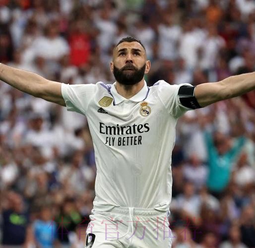 本泽马:为母亲买房子、签皇马和赢金球奖都实现了